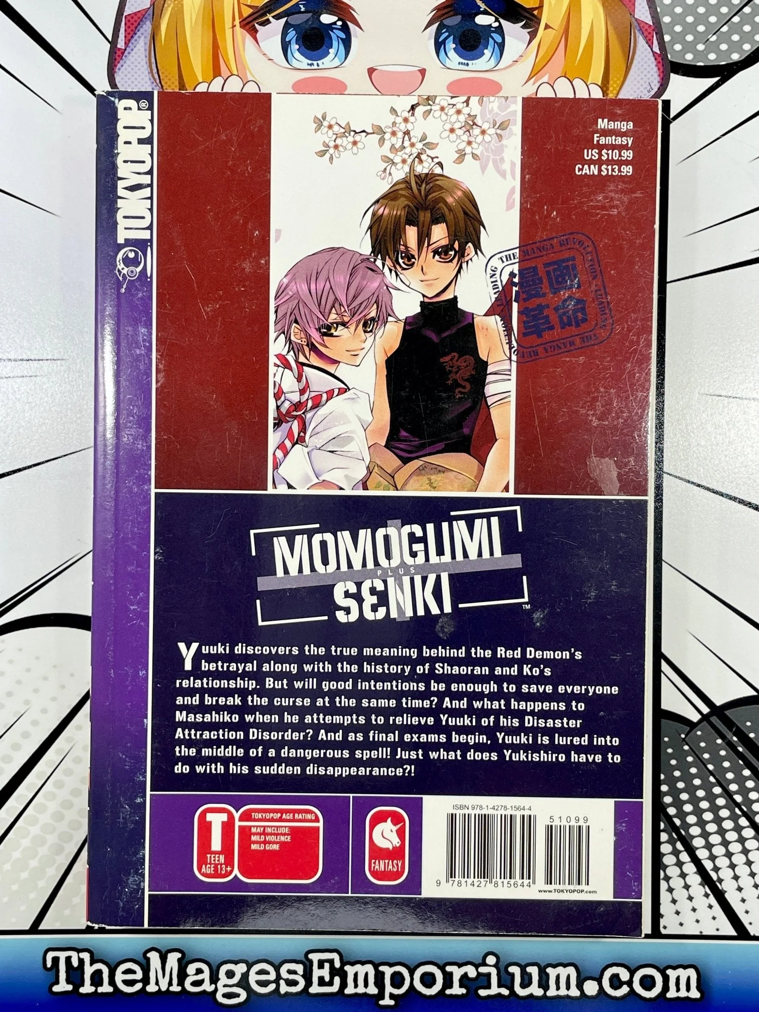 Product image 3