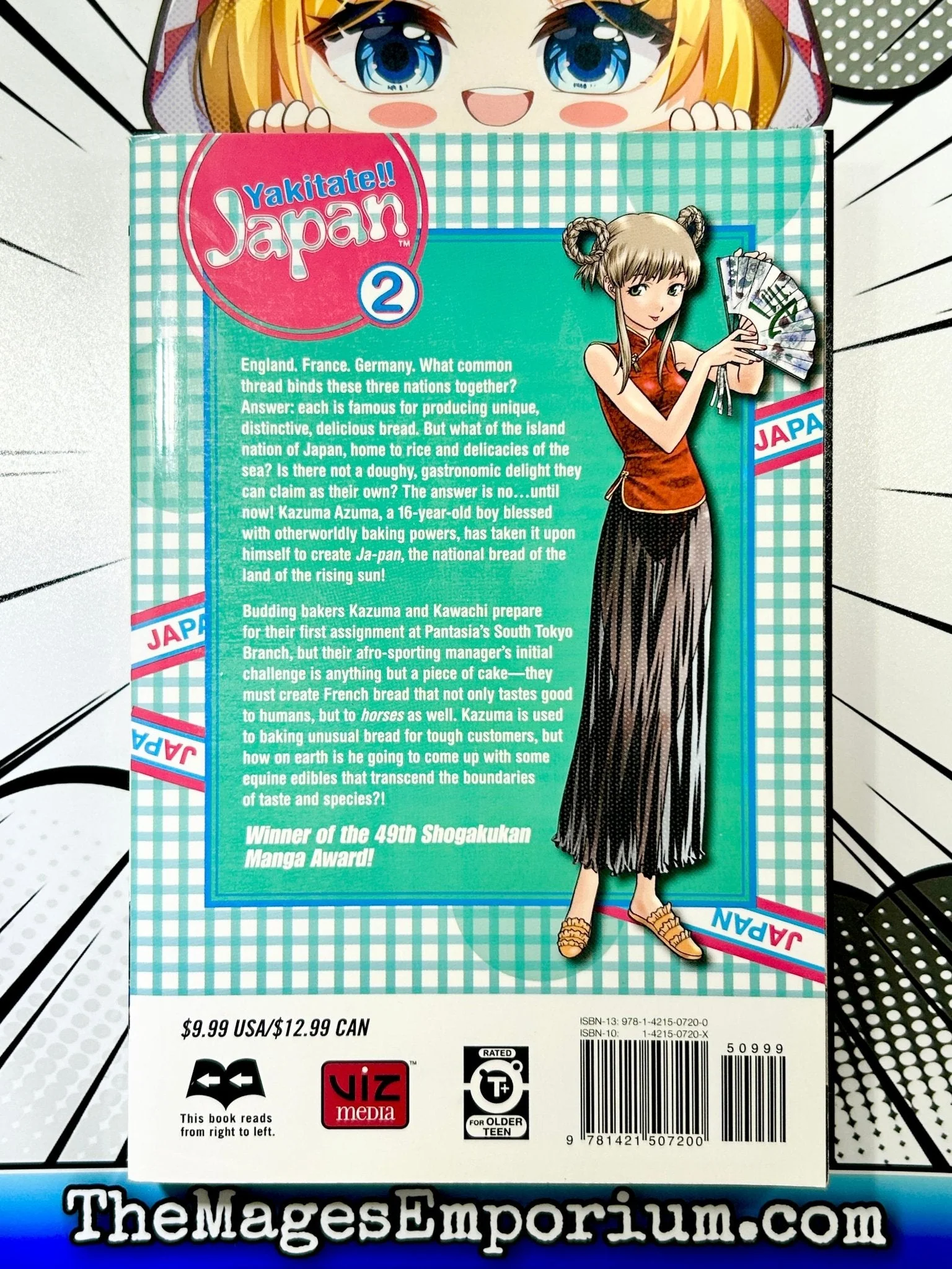 Product image 3